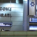 הדאגה גוברת: מעמיק המשבר בתיירות הנכנסת לישראל