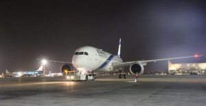 חיפה - מטוס הדרימליינר הרביעי של אל על נחת בישראל. צילום יחצ