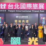 יריד התיירות הבינלאומי 2020 בטאיפיי (ITF) יצא לדרך
