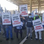 עובדי ענף התעופה מקיימים עצרת מחאה בנתב"ג