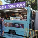 פסטיבל "אוטו-אוכל": מגיע בפעם הראשונה לטיילת ארמון הנציב ירושלים
