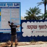 איגוד ערים כינרת הציב שילוט 'חוף כחול' בחוף צמח שזכה לתו האיכות