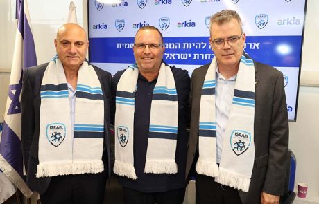 ארקיע תטיס את נבחרת ישראל בכדורגל למשחקי מוקדמות מונדיאל 2026