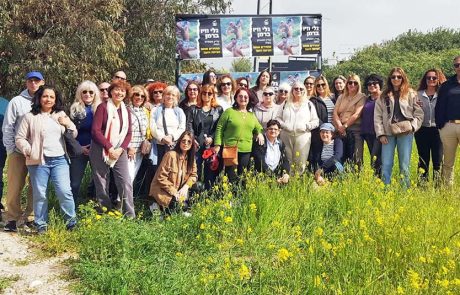 "מחושך לאור": סיור התאחדות משרדי הנסיעות, לאזור עוטף עזה