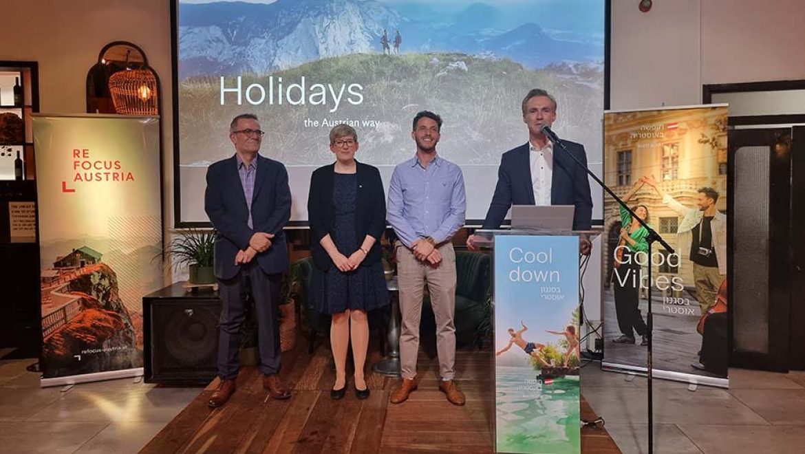 "חופשה בסגנון אוסטרי": הושק בת"א קמפיין התיירות 2023 של אוסטריה