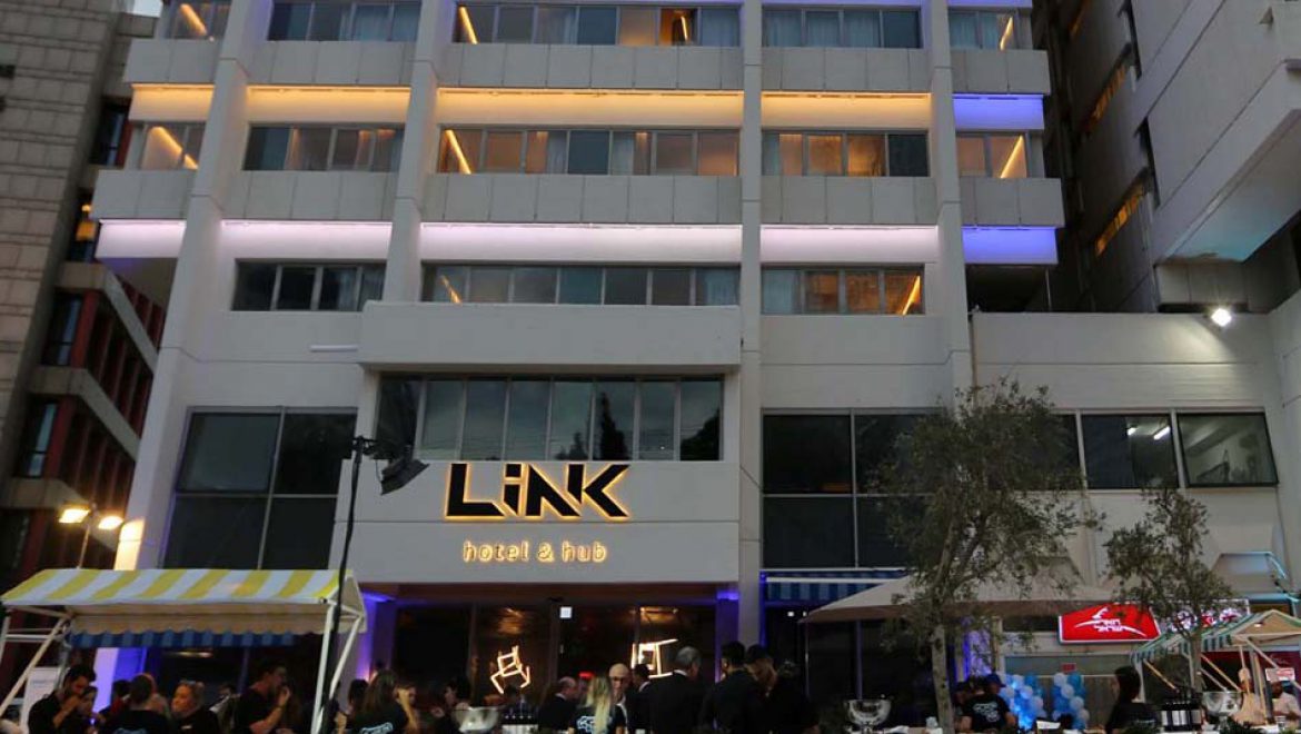 מלון LINK hotel & hub משיק מתחם משרדים