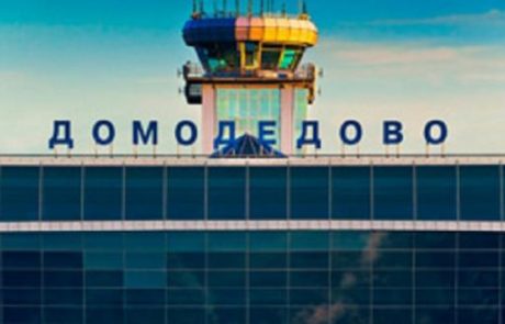 נובמבר חיובי בנמל התעופה Domodedovo