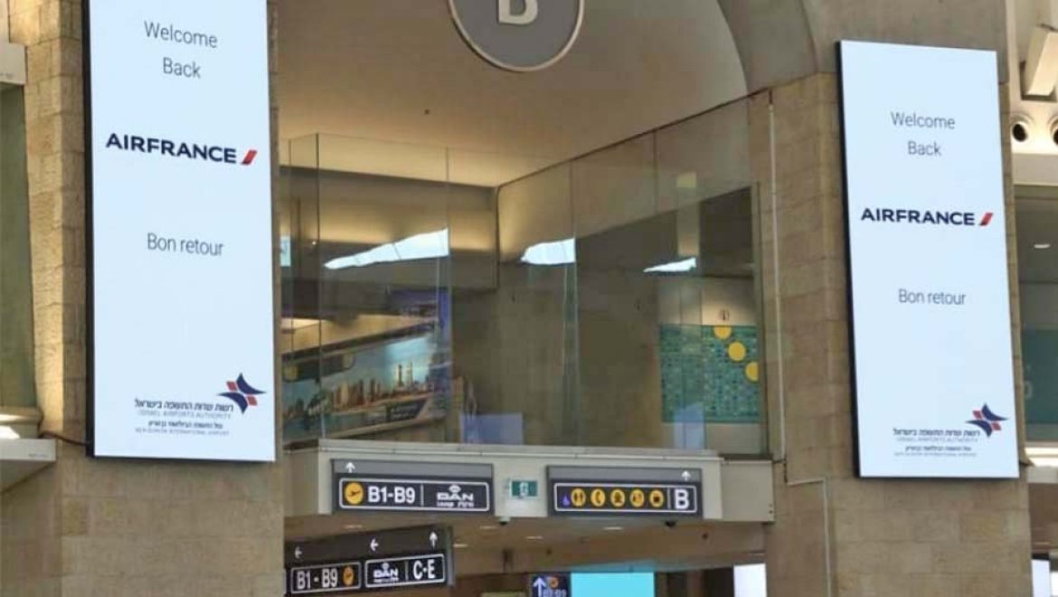 וולקאם באק: רש"ת בקמפיין לרגל חזרת חברות התעופה הבינלאומיות