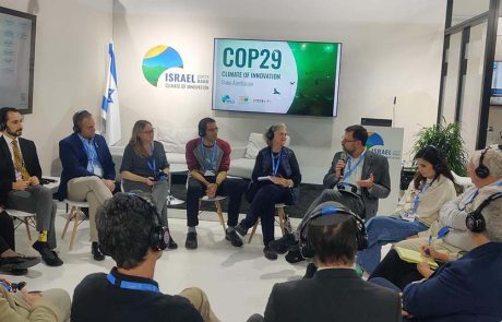 ועידת האקלים COP29: ישראל פועלת למען תחבורה ירוקה