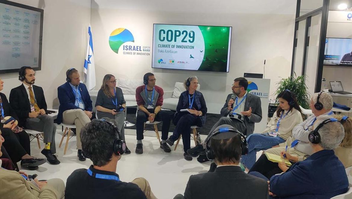 ועידת האקלים COP29: ישראל פועלת למען תחבורה ירוקה