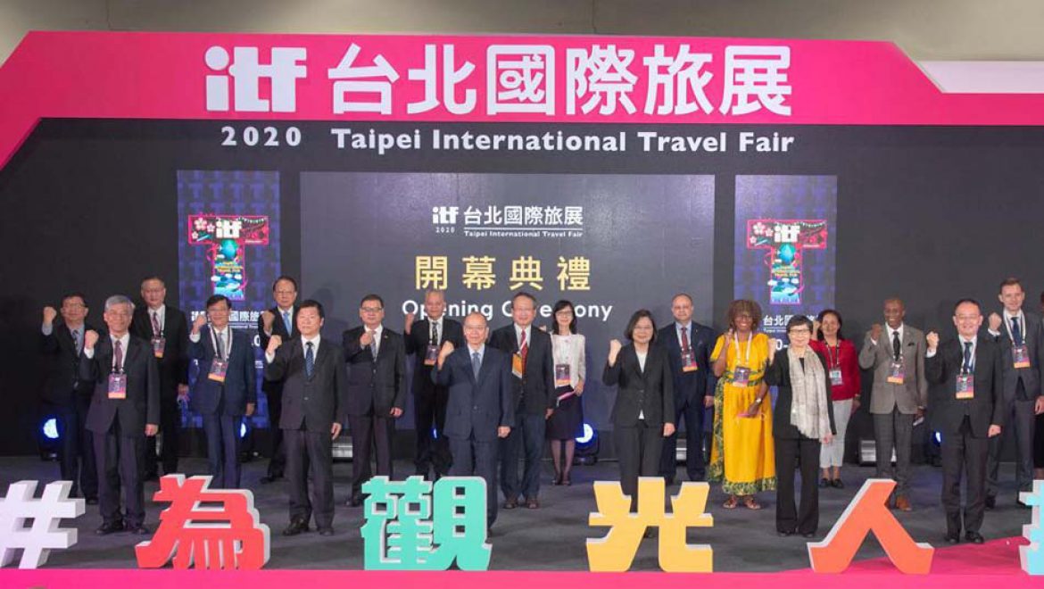 יריד התיירות הבינלאומי 2020 בטאיפיי (ITF) יצא לדרך