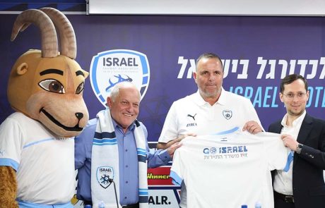 נבחרת ישראל בכדורגל תוביל פרוייקט לאומי לעידוד התיירות בישראל