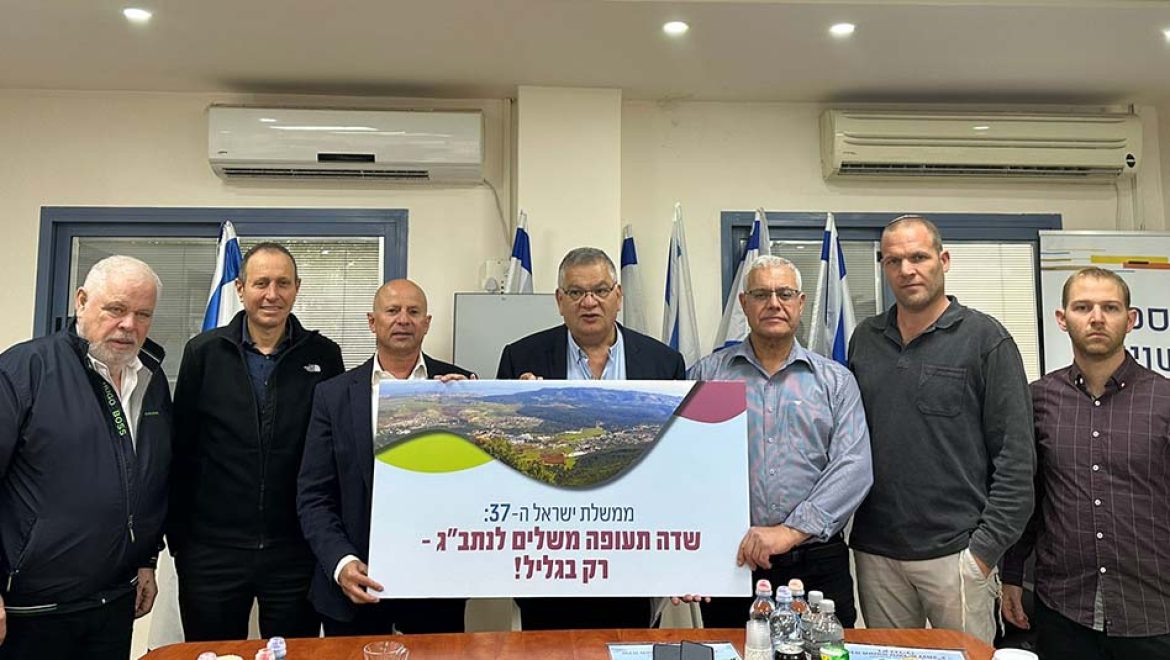 ראשי הערים הגדולות בגליל: "שדה התעופה הבינלאומי יקום רק אצלנו"