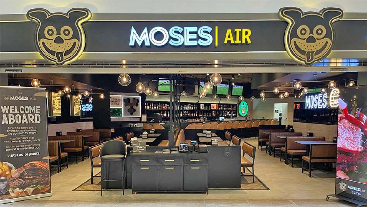 מסעדת AIR MOSES בטרמינל 3 בנתב"ג משיקה תפריט ללא גלוטן