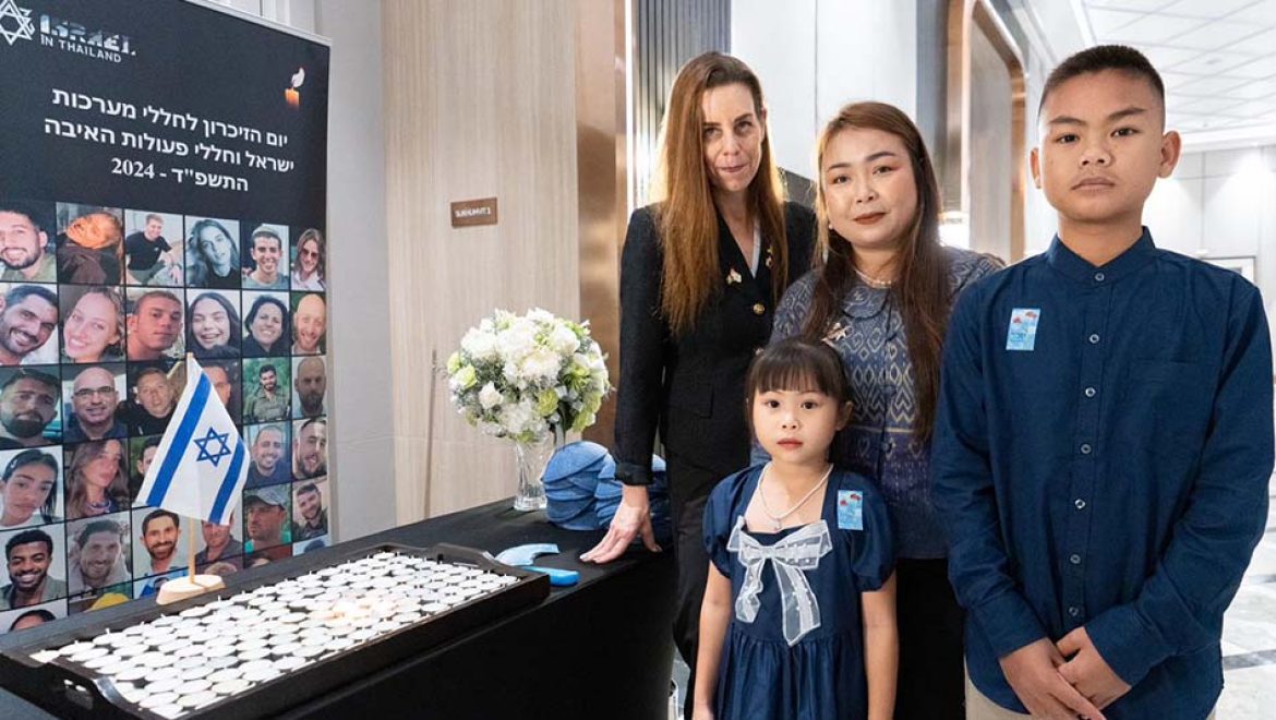 טקס מרגש ליום הזיכרון בשגרירות ישראל בתאילנד