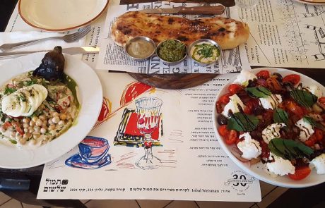 'תמול שלשום': המסעדה הירושלמית חוגגת 30 שנים