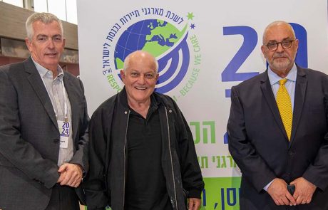 הכנס השנתי של לשכת מארגני התיירות הנכנסת לישראל 2024