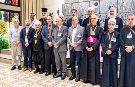 לראשונה: הוקם הקונגרס הבינלאומי למנהיגי הדתות