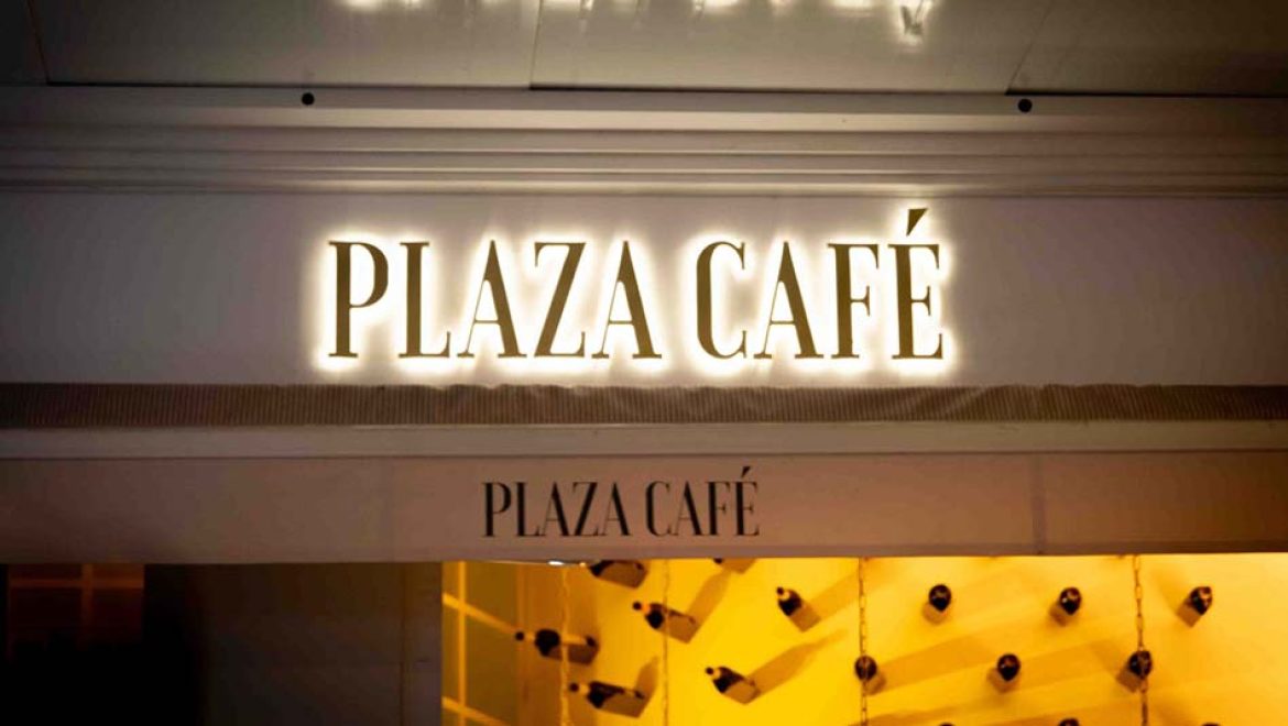 בר הקפה – מסעדה האירופאי "פלאזה קפה" פותח סניף בהוד השרון