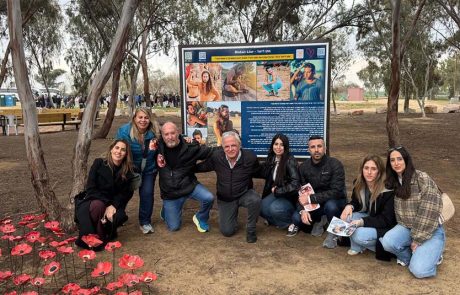 קבוצת אמסלם טורס ביקרה ברעים