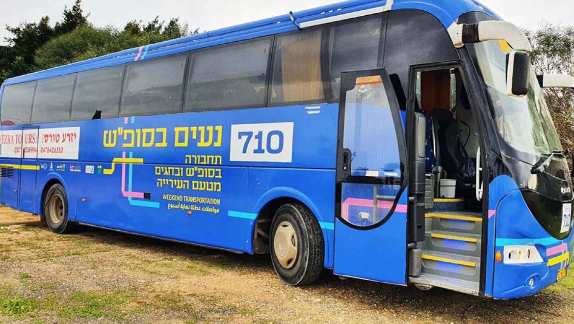 "נעים בסופ"ש": מעכשיו מגיעים לטייל ולבלות בתל אביב-יפו, גם מרעננה