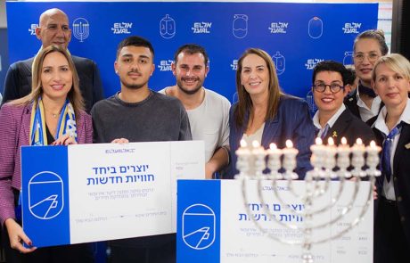 אל על העניקה 150 כרטיסי טיסה ללוחמים המאושפזים בביה״ח שיבא