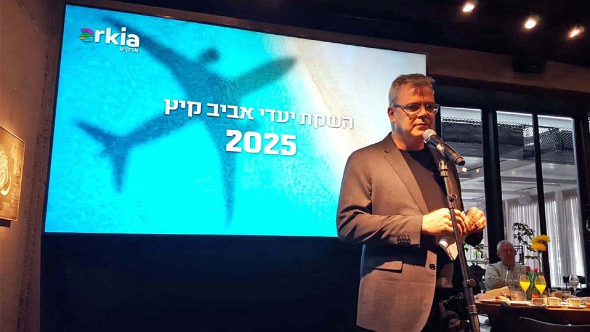 ארקיע, תעופה בתנופה: חב' ארקיע חשפה את יעדי אביב-קיץ לשנת 2025