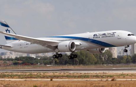מטוס הדרימליינר של אל על נחת בישראל