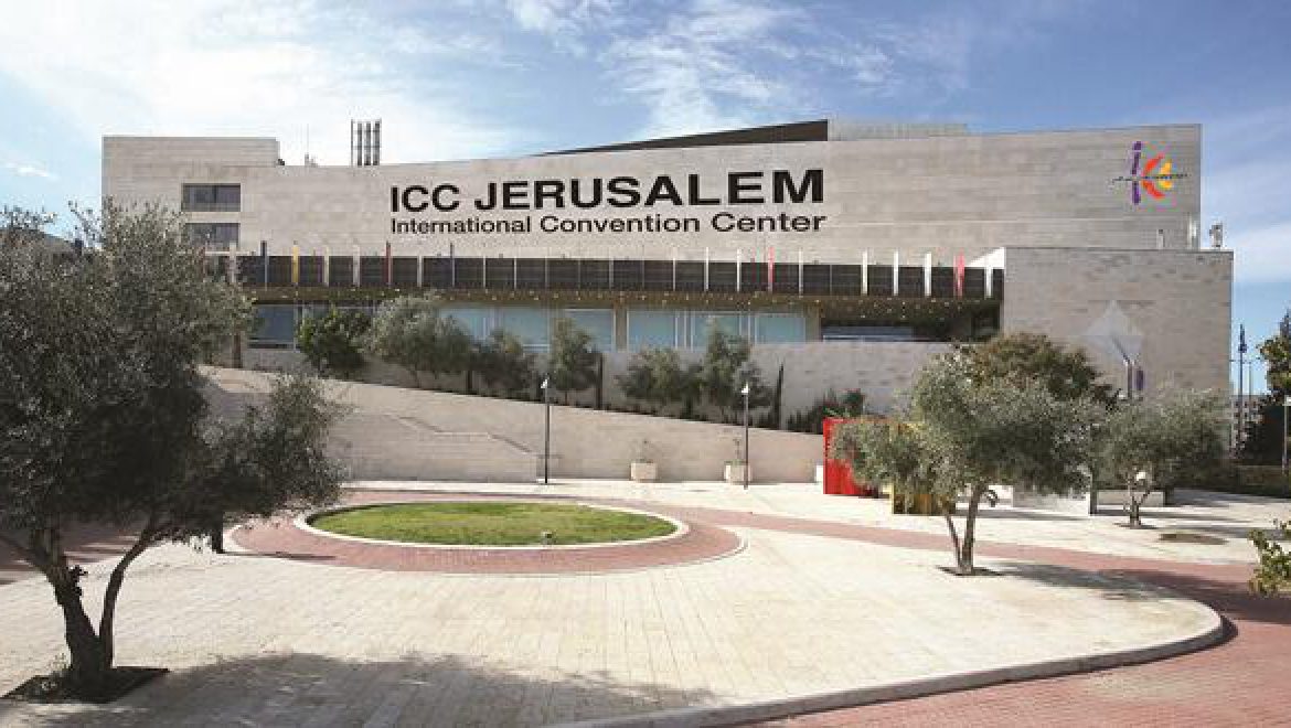 מרכז כנסים ישראלי ברשימת המובילים בעולם