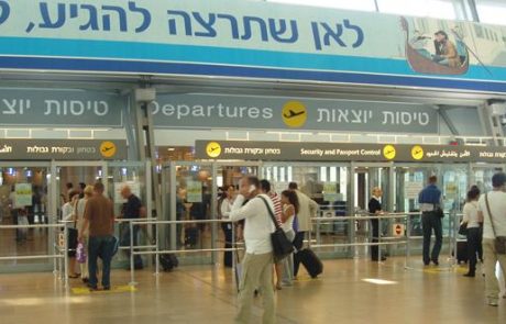 גידול הצמיחה הפרטית השפיעה על יציאות הישראלים לחו"ל