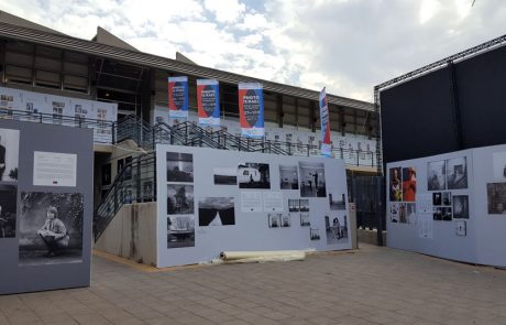 נפתח פסטיבל הצילום הבינלאומי ה-9 במרכז דניאל לחתירה, פארק הירקון