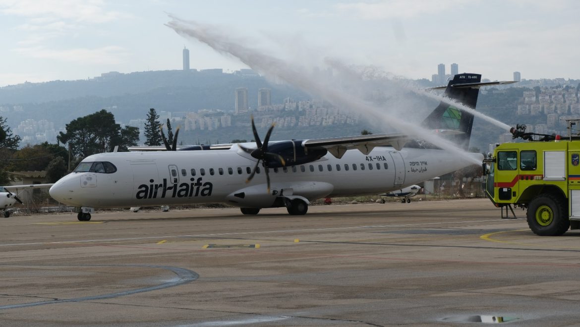 אייר חיפה המריאה: הטיסות הבינלאומיות חוזרות לחיפה