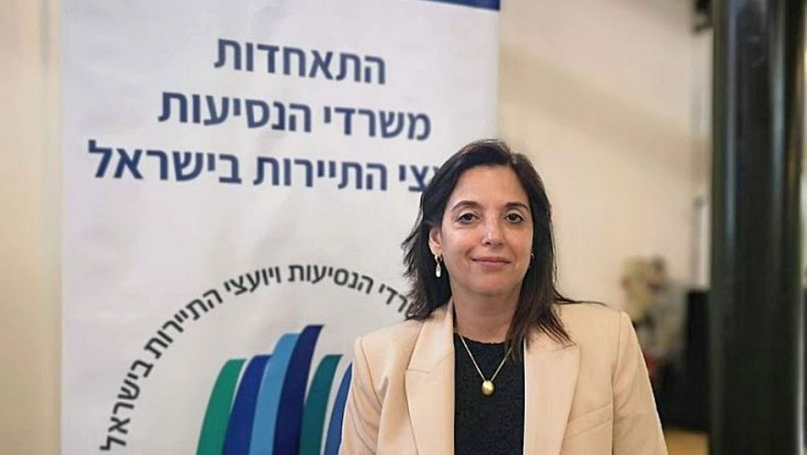 טלי לאופר אפשטיין נבחרה למנכ"לית התאחדות יועצי התיירות בישראל