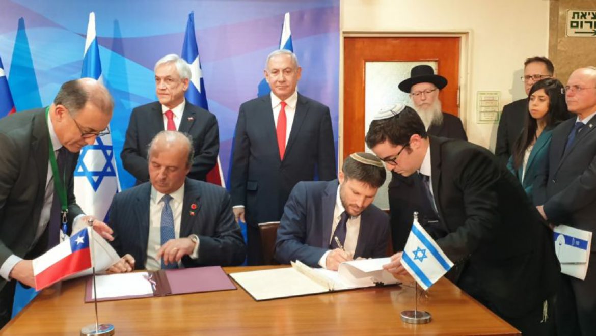 ישראל וצ'ילה חתמו על הסכם תעופה חדש